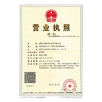 插逼网站现看>
                                      
                                        <span>营业执照</span>
                                    </a> 
                                    
                                </li>
                                
                                                                
		<li>
                                    <a href=